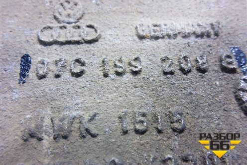 Кронштейн двигателя правый (6.0л BJN) (07C199208B) для Volkswagen Touareg c 2002-2010г (Туарег)