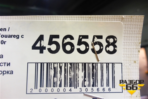 Подушка безопасности боковая шторка левая (7L6880741F) для Volkswagen Touareg c 2002-2010г (Туарег)