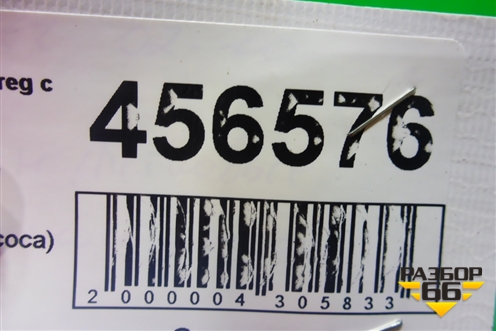 Кронштейн (воздушного насоса) (7L6906287C) для Volkswagen Touareg c 2002-2010г (Туарег)