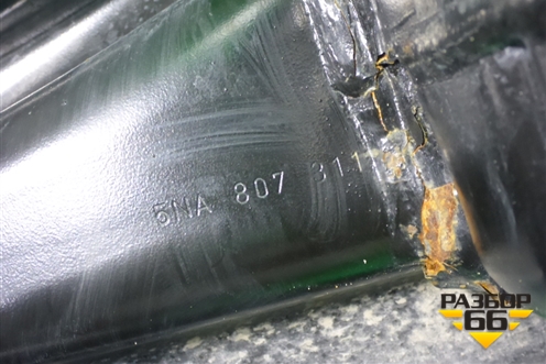 Усилитель заднего бампера (5NA807305A) для Volkswagen Tiguan с 2016г (Тигуан)