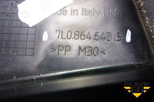 Ящик под аккумулятор (под сиденьем) (7L0864643B) для Volkswagen Touareg c 2002-2010г (Туарег)