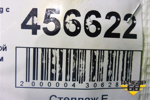 Цилиндр тормозной главный для Volkswagen Touareg c 2002-2010г (Туарег)