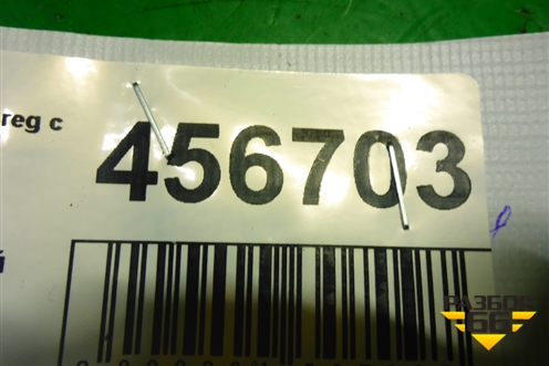 Петля двери передней левой верхняя (7L0831401A) для Volkswagen Touareg c 2002-2010г (Туарег)