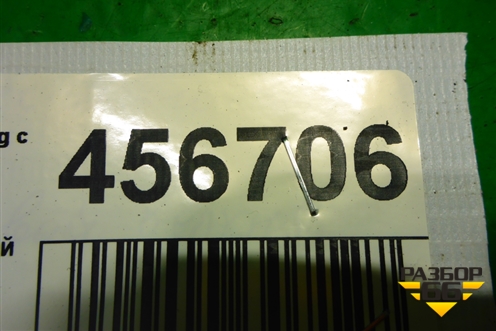 Петля двери задней левой верхняя (7L0833401A) для Volkswagen Touareg c 2002-2010г (Туарег)