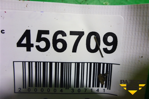 Петля двери передней левой нижняя (7L0831411) для Volkswagen Touareg c 2002-2010г (Туарег)