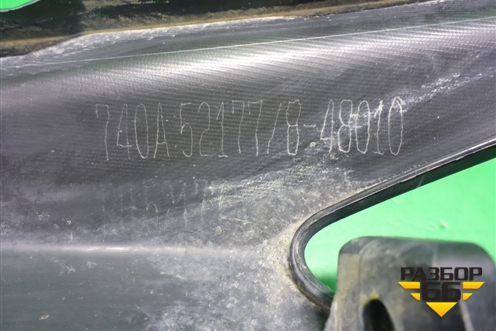 Накладка заднего бампера правая (до 2019г) (5217748010) для Lexus RX 350 c 2015г (РХ)