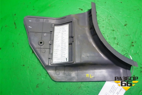 Накладка порога внутренняя переднего левого (передняя часть) (8582325000) для Hyundai Aсcent с 2000г (Акцент)