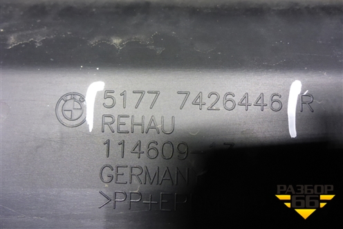 Накладка на порог наружная правая (51777426446) для BMW X2 F39 с 2018г (Х2 Ф39)