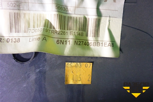 Обшивка двери задней правой под механику (6N11N27406BB) для Ford Fusion с 2002г (Фьюжн)