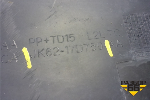 Накладка заднего бампера левая (под парктроник) (JK6217D750) для Land Rover Range Rover Sport с 2013-2022г (Спорт)