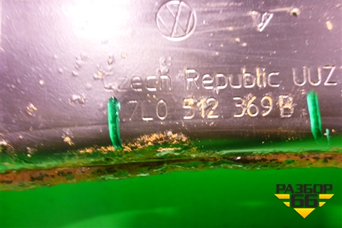 Балка задняя (верхняя) (7L0512369B) для Volkswagen Touareg c 2002-2010г (Туарег)