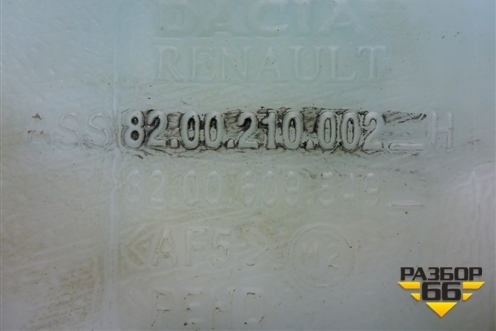 Бачок омывателя лобового стекла (8200210002) для Renault Logan с 2004-2015г (Логан)