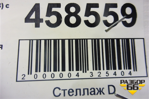 Пружина задняя для Audi A4 (В8) с 2007-2015г (А4)