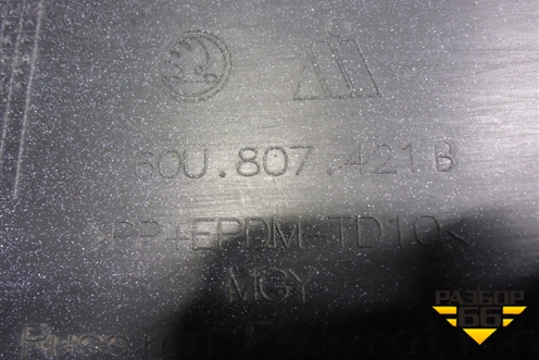 Бампер задний (под парктроник) (60U807421B) для Skoda Rapid с 2013г (Рапид)