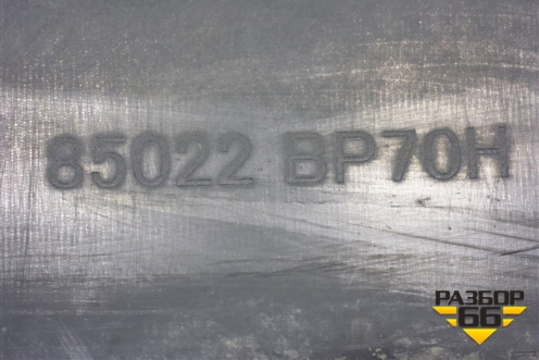 Бампер задний (до 2017г под парктроник) (85022BP70H) для Nissan Qashqai (J11E) с 2013г (Кашкай)