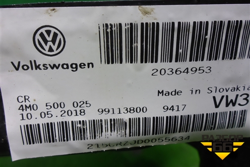 Балка задняя (4M0500025) для Audi Q7 c 2015г (Ку 7)