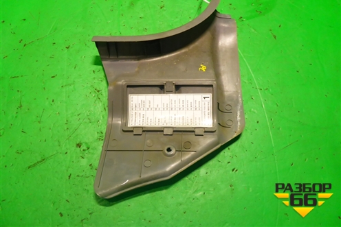 Накладка порога внутренняя переднего левого (передняя часть) (8582325000) для Hyundai Aсcent с 2000г (Акцент)