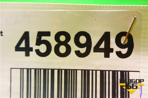 Накладка порога внутренняя переднего левого (передняя часть) (8582325000) для Hyundai Aсcent с 2000г (Акцент)