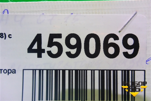 Опора амортизатора заднего (8K0512131J) для Audi A4 (В8) с 2007-2015г (А4)