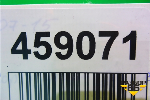 Опора амортизатора заднего (8K0512131J) для Audi A4 (В8) с 2007-2015г (А4)