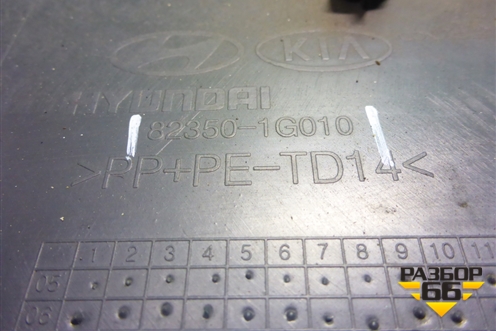 Обшивка двери передней левой под электрику (823501G010) для Kia Rio с 2005-2011г (Рио 2)