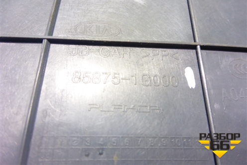 Накладка порога внутренняя заднего левого (858751G000) для Kia Rio с 2005-2011г (Рио 2)