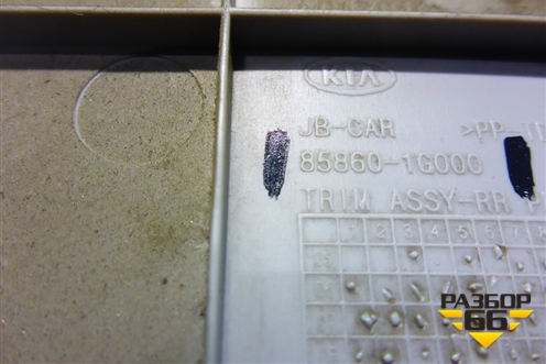 Обшивка стойки задняя верхняя правая (седан) (858601G000) для Kia Rio с 2005-2011г (Рио 2)