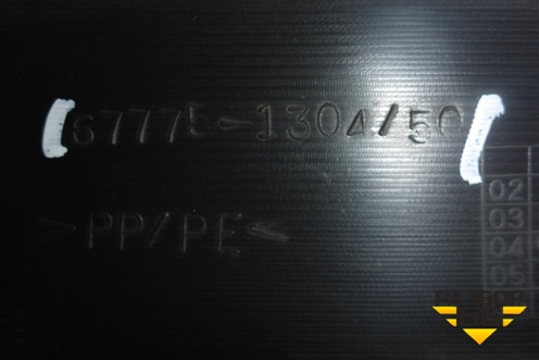 Обшивка двери задней правой под механику (седан) для Toyota Corolla (E12) с 2001-2007г (Королла 120)