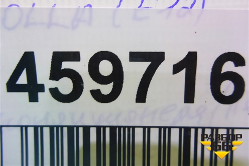 Трубка кондиционера для Toyota Corolla (E12) с 2001-2007г (Королла 120)