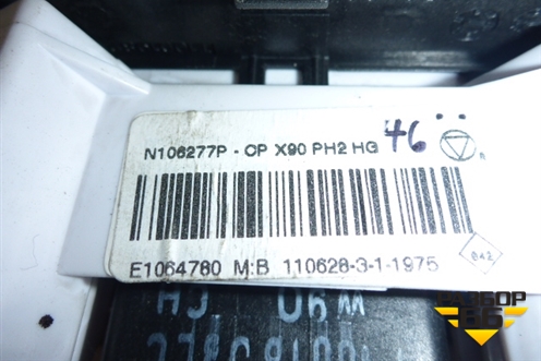 Модуль управления отопителем (без кондиционера после 2009г) для Renault Logan с 2004-2015г (Логан)