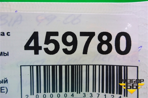 Патрубок системы охлаждения (на расширительный бачок 1.2л BME) для Skoda Fabia с 1999-2007г (Фабия)