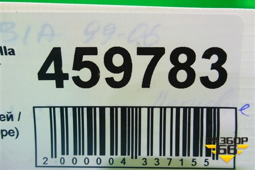 Трапеция стеклоочистителей (в сборе) (6Y1955023C) для Skoda Fabia с 1999-2007г (Фабия)