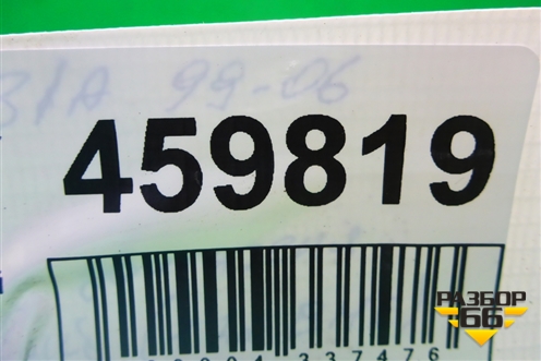 Кронштейн двигателя правый (1.2л BME) (6Q0199185M) для Skoda Fabia с 1999-2007г (Фабия)