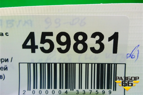 Уплотнитель двери (задней левой на кузов) для Skoda Fabia с 1999-2007г (Фабия)