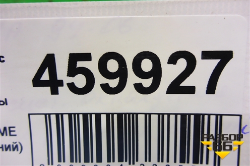 Патрубок системы охлаждения (1.2л BME на радиатор нижний) для Skoda Fabia с 1999-2007г (Фабия)