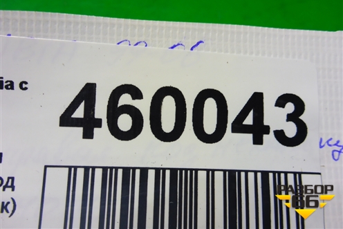 Обшивка двери задней правой под механику (хетчбэк) (6Y6867212) для Skoda Fabia с 1999-2007г (Фабия)