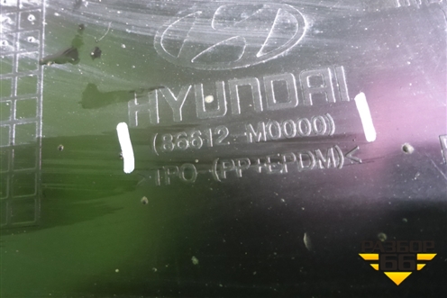 Бампер задний нижняя часть (под парктроник) (86612M0000) для Hyundai Creta с 2016-2021г (Крета)