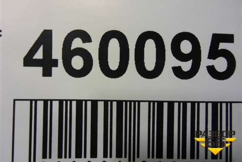 Бампер задний нижняя часть (под парктроник) (86612M0000) для Hyundai Creta с 2016-2021г (Крета)