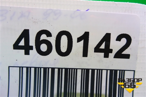 Ручка внутренняя двери задней левой (6Y6839247) для Skoda Fabia с 1999-2007г (Фабия)