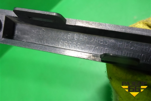 Накладка на решетку радиатора (нижняя до 2018г) (86368D7100) для Hyundai Tucson с 2015-2022г (Туксон)