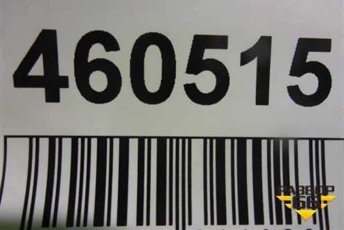 Накладка на решетку радиатора (нижняя до 2018г) (86368D7100) для Hyundai Tucson с 2015-2022г (Туксон)