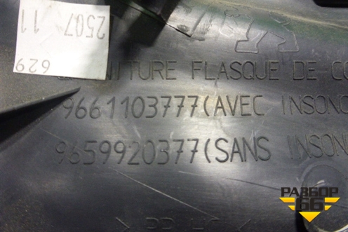 Накладка внутренняя (на консоль правая) (9661103777) для Peugeot 408 с 2012г