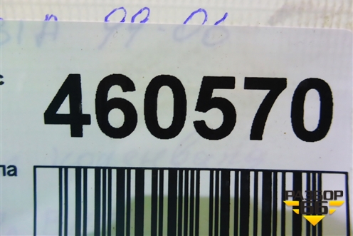 Шестерня коленвала (1.2л BME) для Skoda Fabia с 1999-2007г (Фабия)