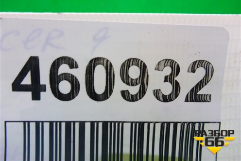 Лючок бензобака (седан) для Mitsubishi Lancer-9  с 2003-2008г (Лансер)