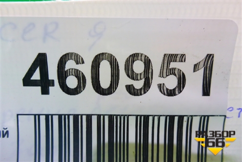 Замок ремня безопасности задний для Mitsubishi Lancer-9  с 2003-2008г (Лансер)