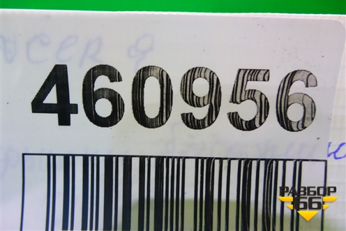 Петля крышки багажника правая для Mitsubishi Lancer-9  с 2003-2008г (Лансер)