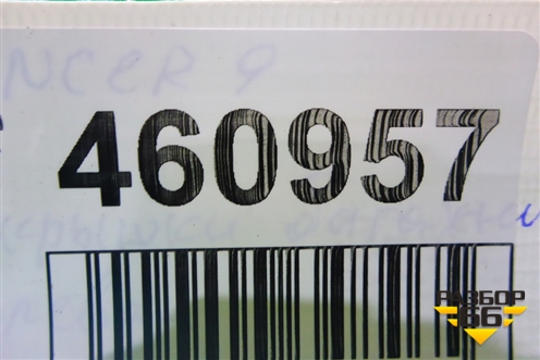 Петля крышки багажника левая для Mitsubishi Lancer-9  с 2003-2008г (Лансер)