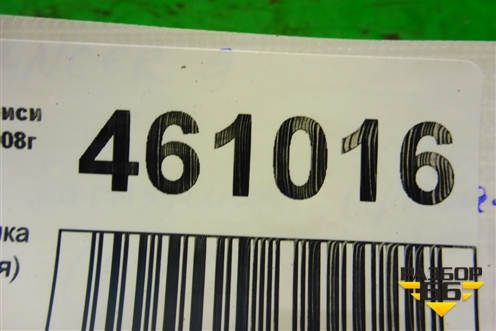 Обшивка багажника правая (передняя) (MR444240) для Mitsubishi Lancer-9  с 2003-2008г (Лансер)