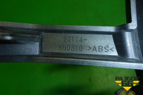 Накладка на решетку радиатора (после 2017г) (5311460210) для Toyota Land Cruiser Prado(150) с 2009г (Ленд Крузер Прадо)