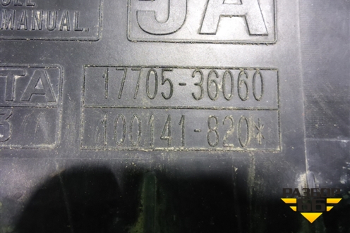 Корпус воздушного фильтра (верхняя часть) (1770536060) для Toyota Camry V50 с 2011-2018г (Камри)